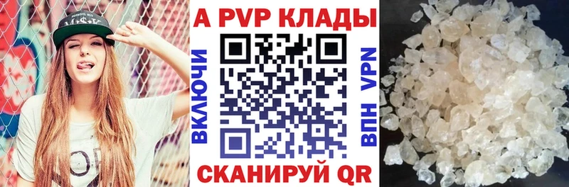 Alpha-PVP крисы CK  купить   Набережные Челны 