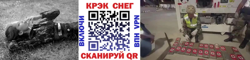 Cocaine 99%  Набережные Челны 
