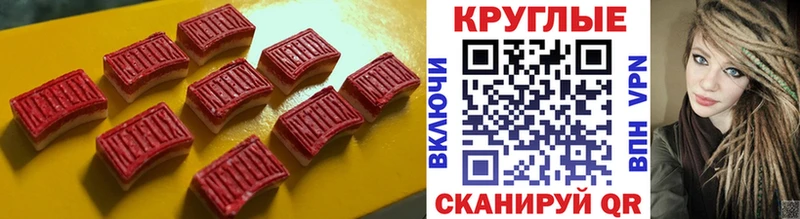 Ecstasy 99%  Набережные Челны 
