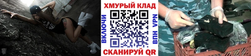 ГЕРОИН афганец  Набережные Челны 