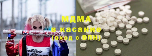 круглые Арсеньев