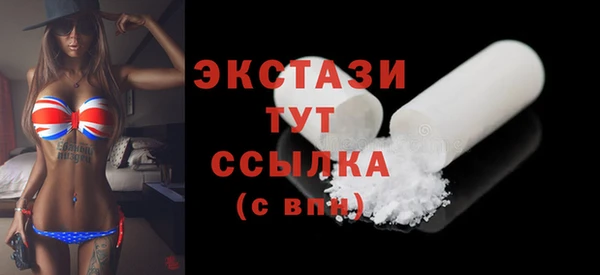 экстази Алексин