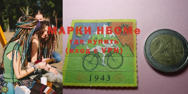 экстази Алексин