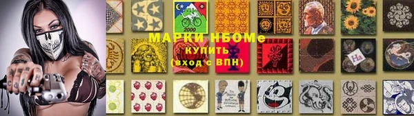 экстази Алексин