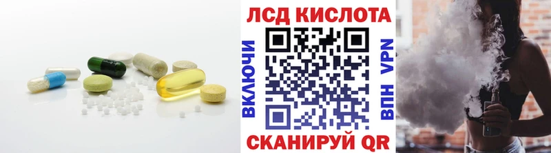 ЛСД экстази кислота купить наркотики сайты Набережные Челны
