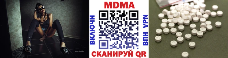 MDMA crystal  mega зеркало  Набережные Челны 
