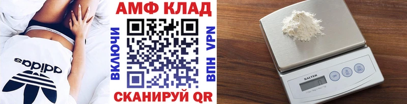 OMG ссылка  купить наркотики сайты  Набережные Челны  Метамфетамин пудра 