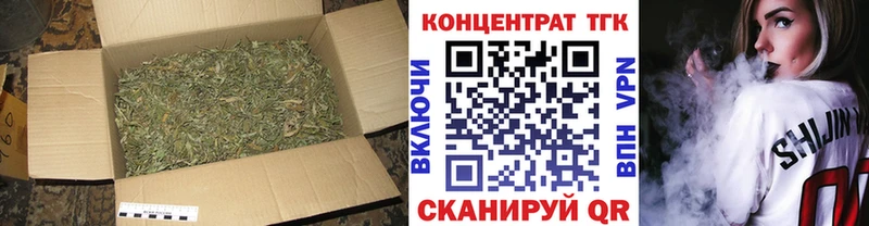 купить Набережные Челны Дистиллят ТГК Wax
